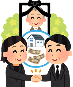 相続人に託す