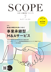 No.277 7月号　